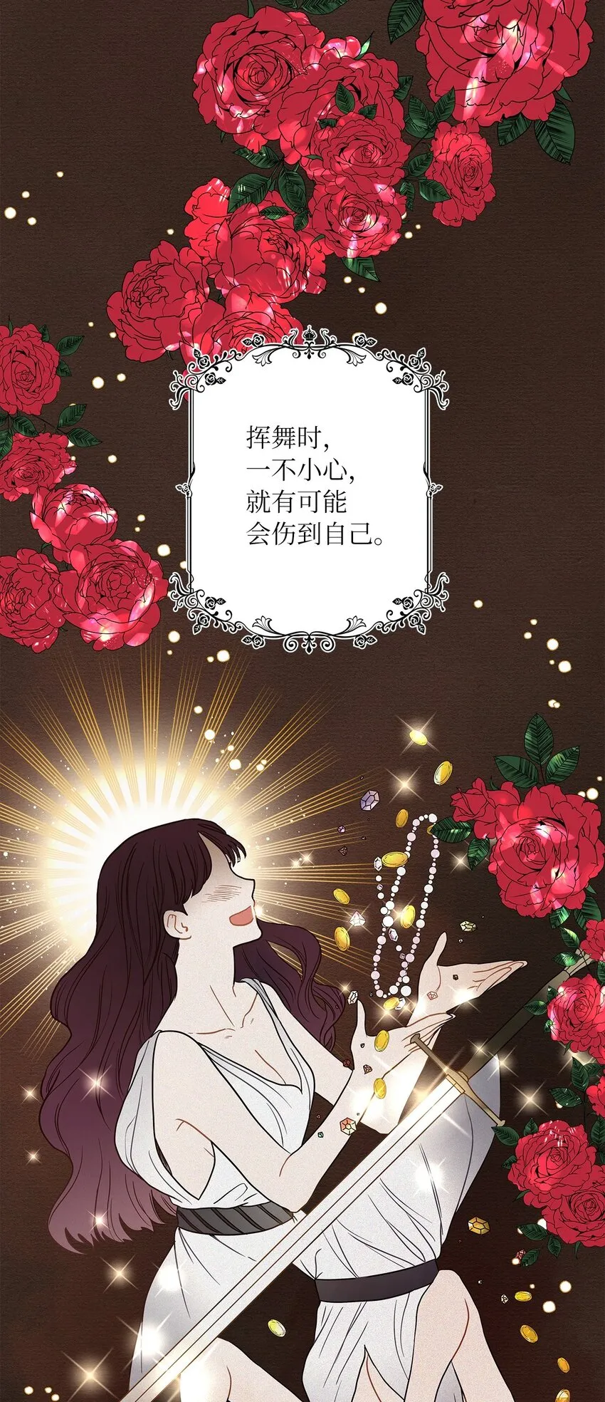 06 婚期 第11页