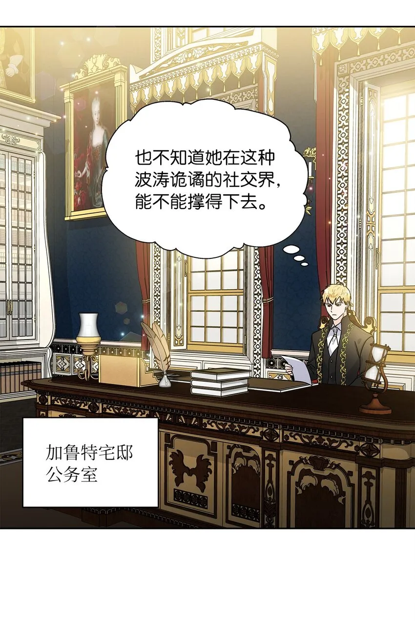 06 婚期 第15页