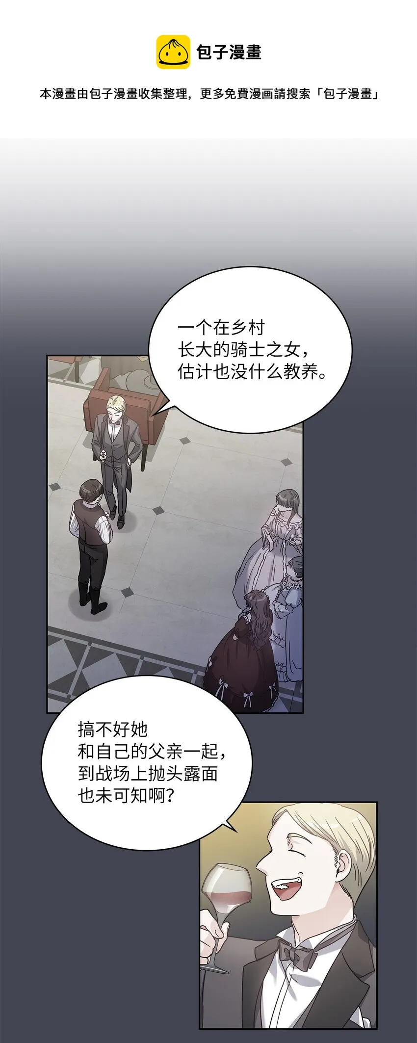 06 婚期 第17页