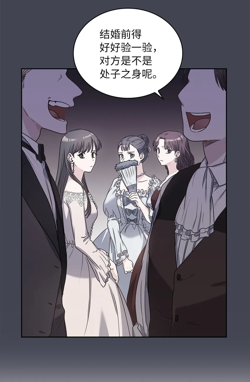 06 婚期 第18页
