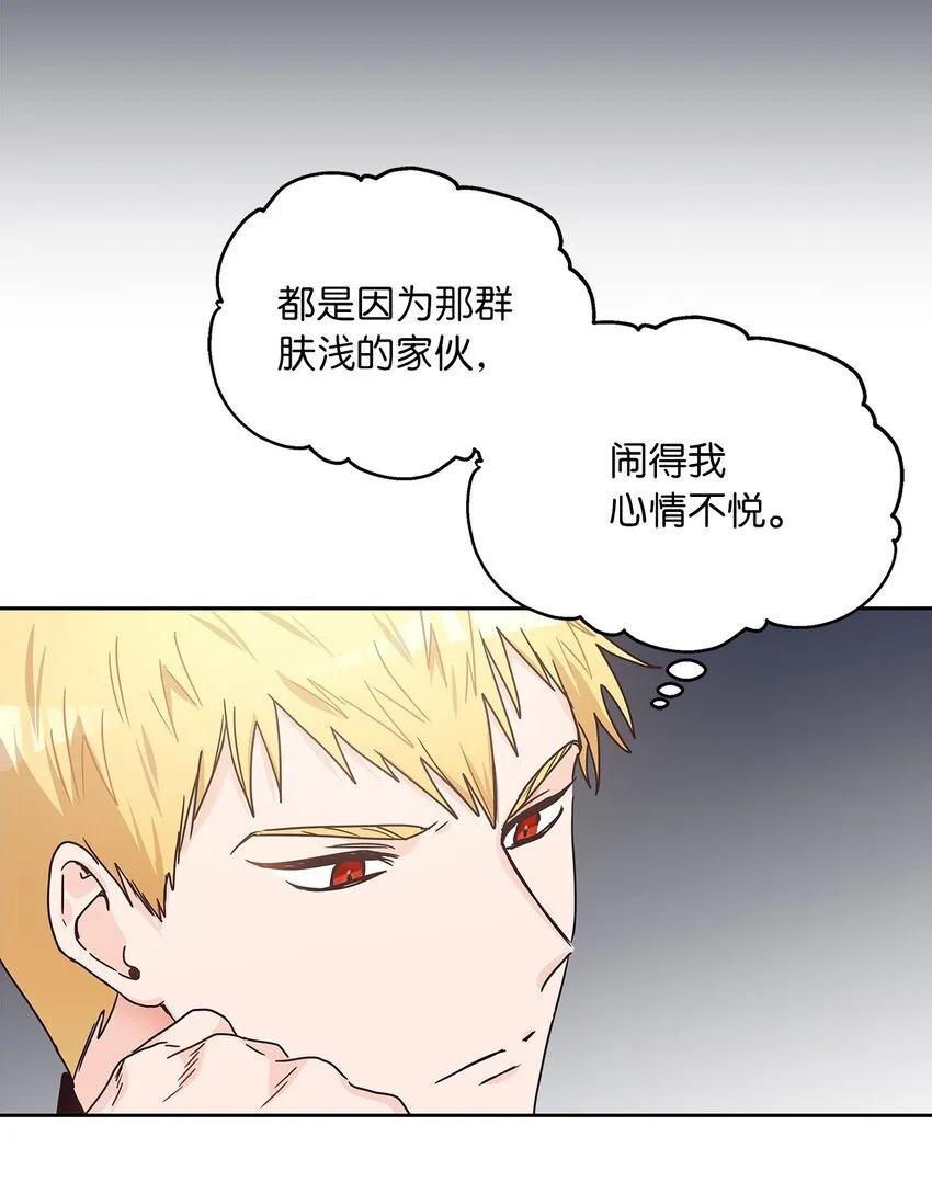 06 婚期 第19页