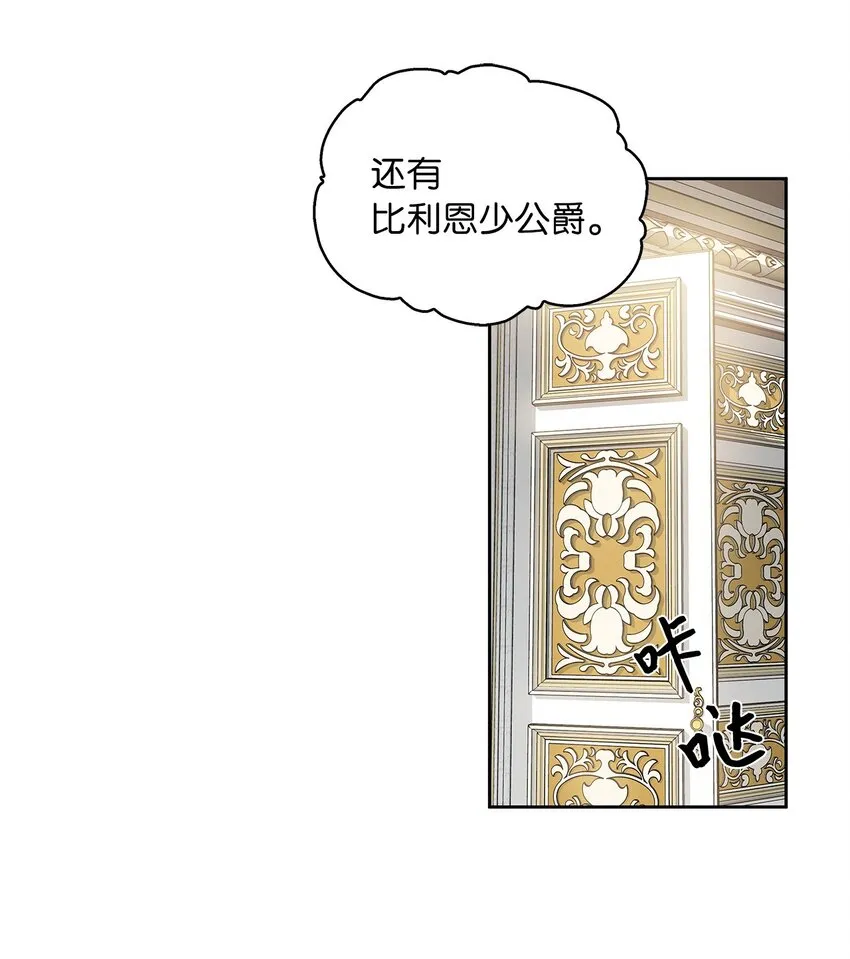 06 婚期 第20页