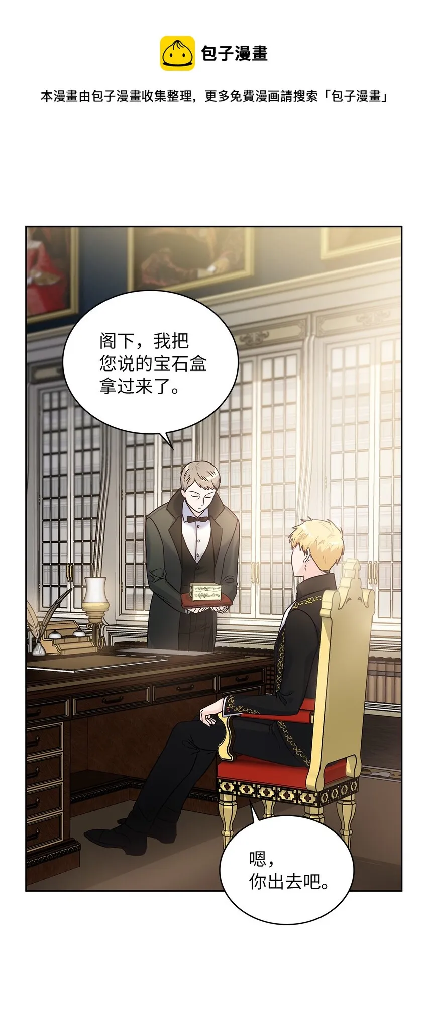 06 婚期 第21页