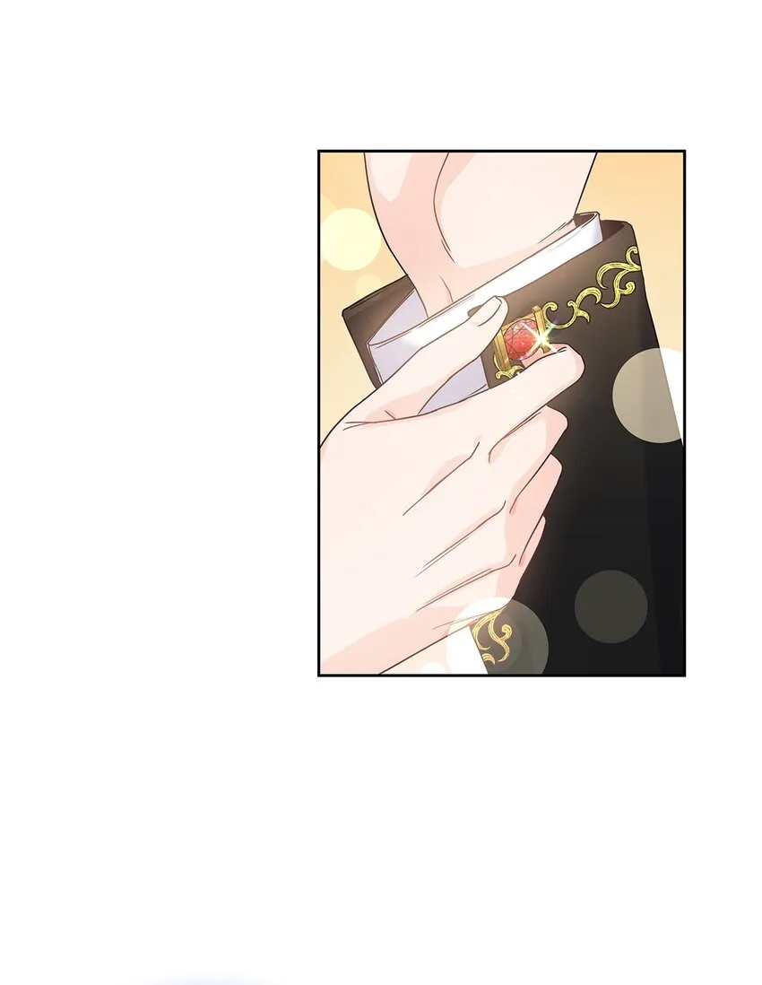 06 婚期 第23页