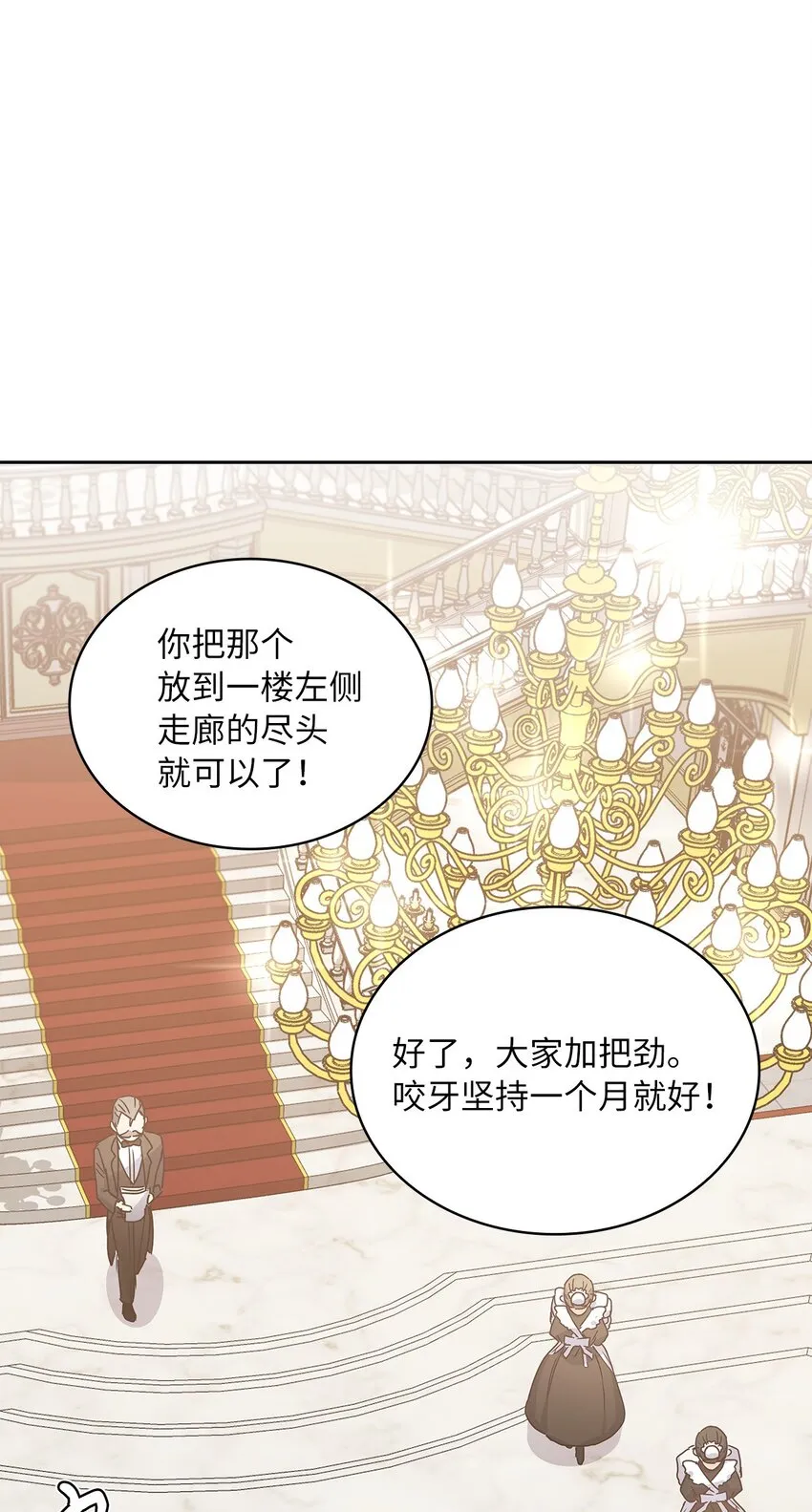 06 婚期 第27页