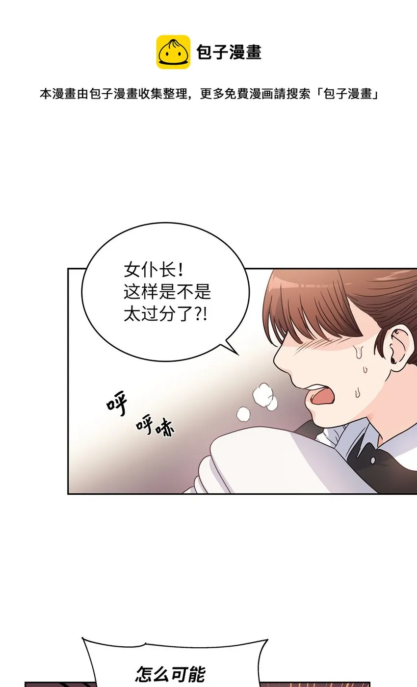 06 婚期 第29页