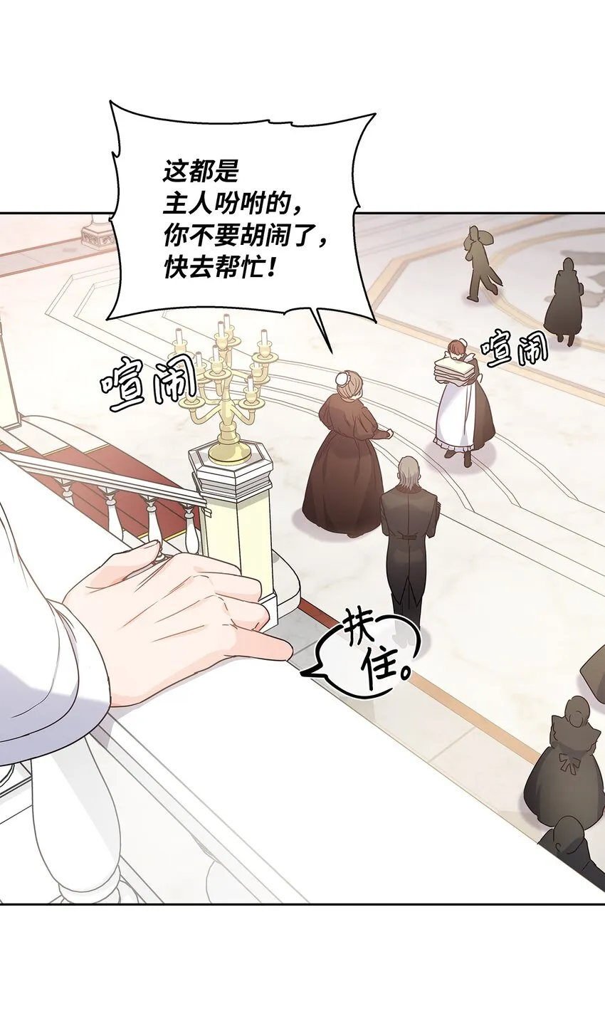 06 婚期 第32页