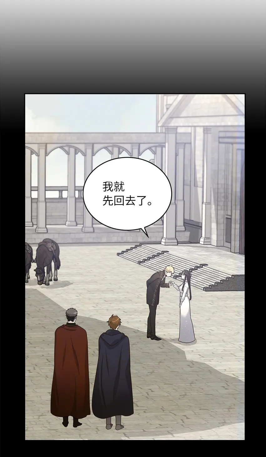 06 婚期 第42页