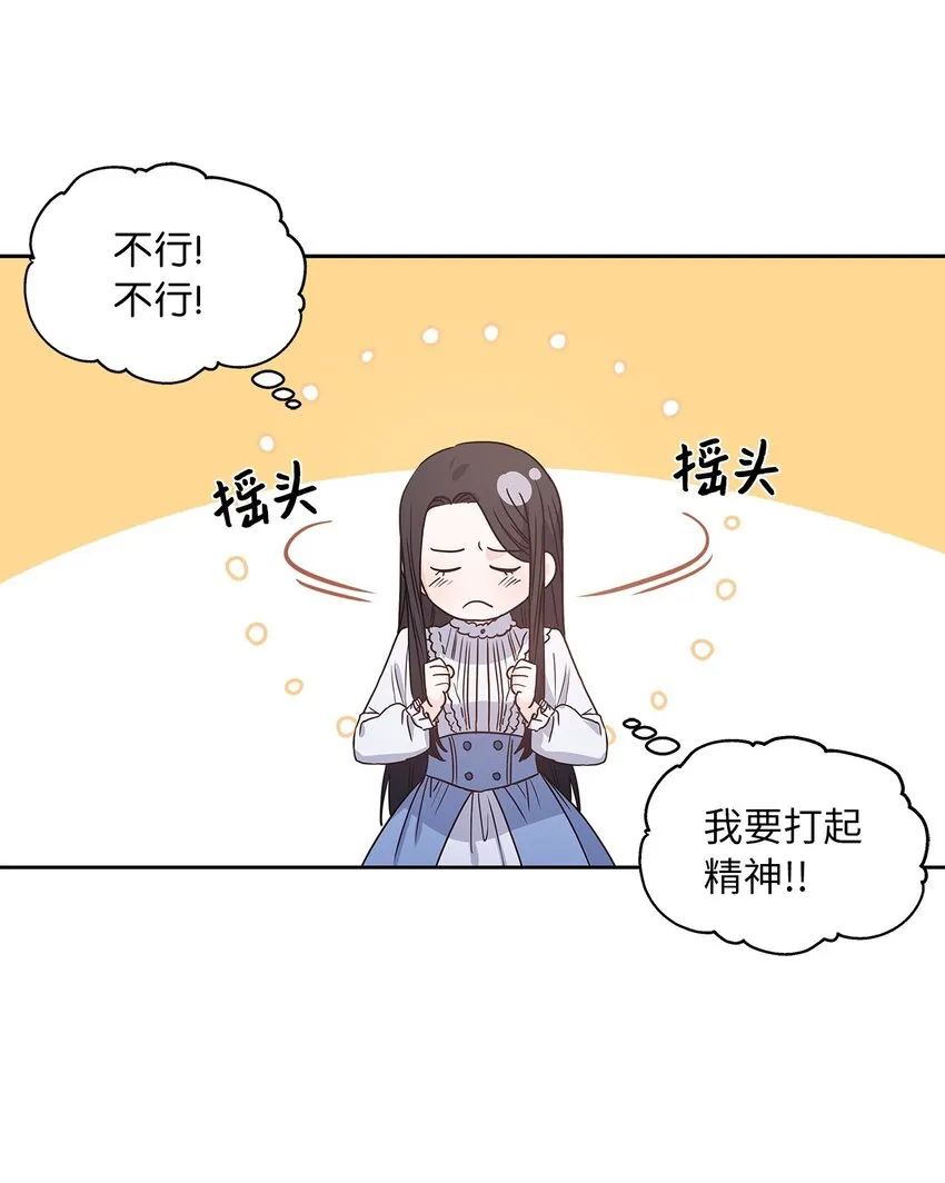06 婚期 第46页