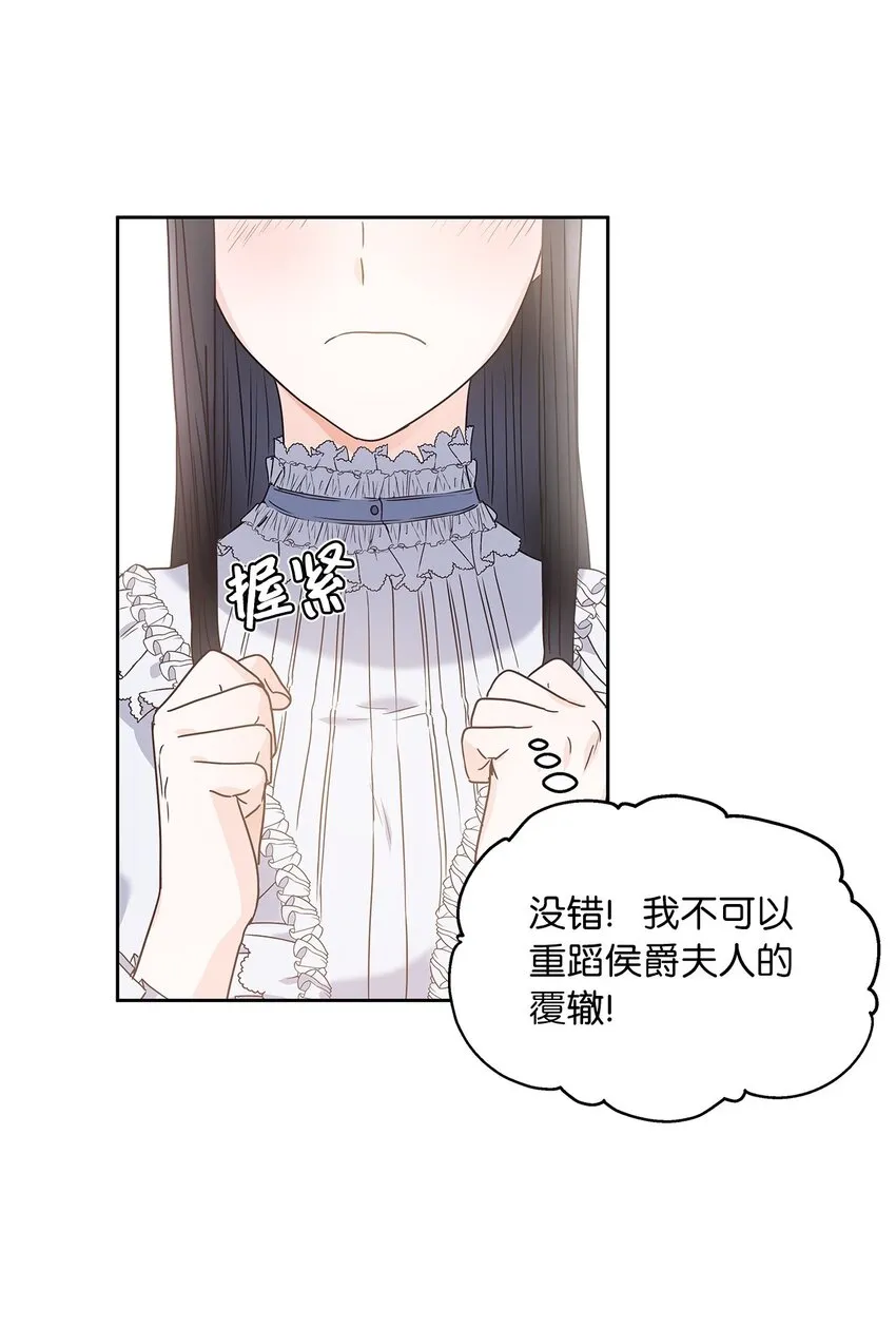 06 婚期 第47页