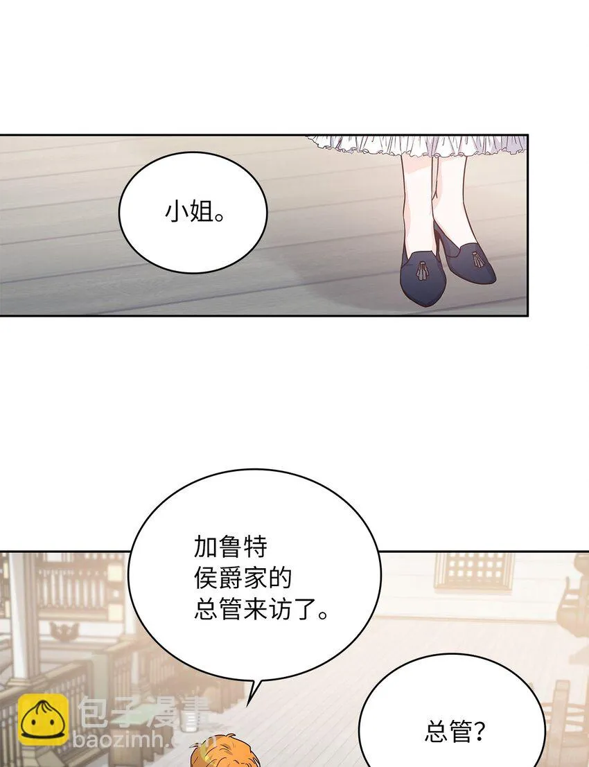 06 婚期 第48页