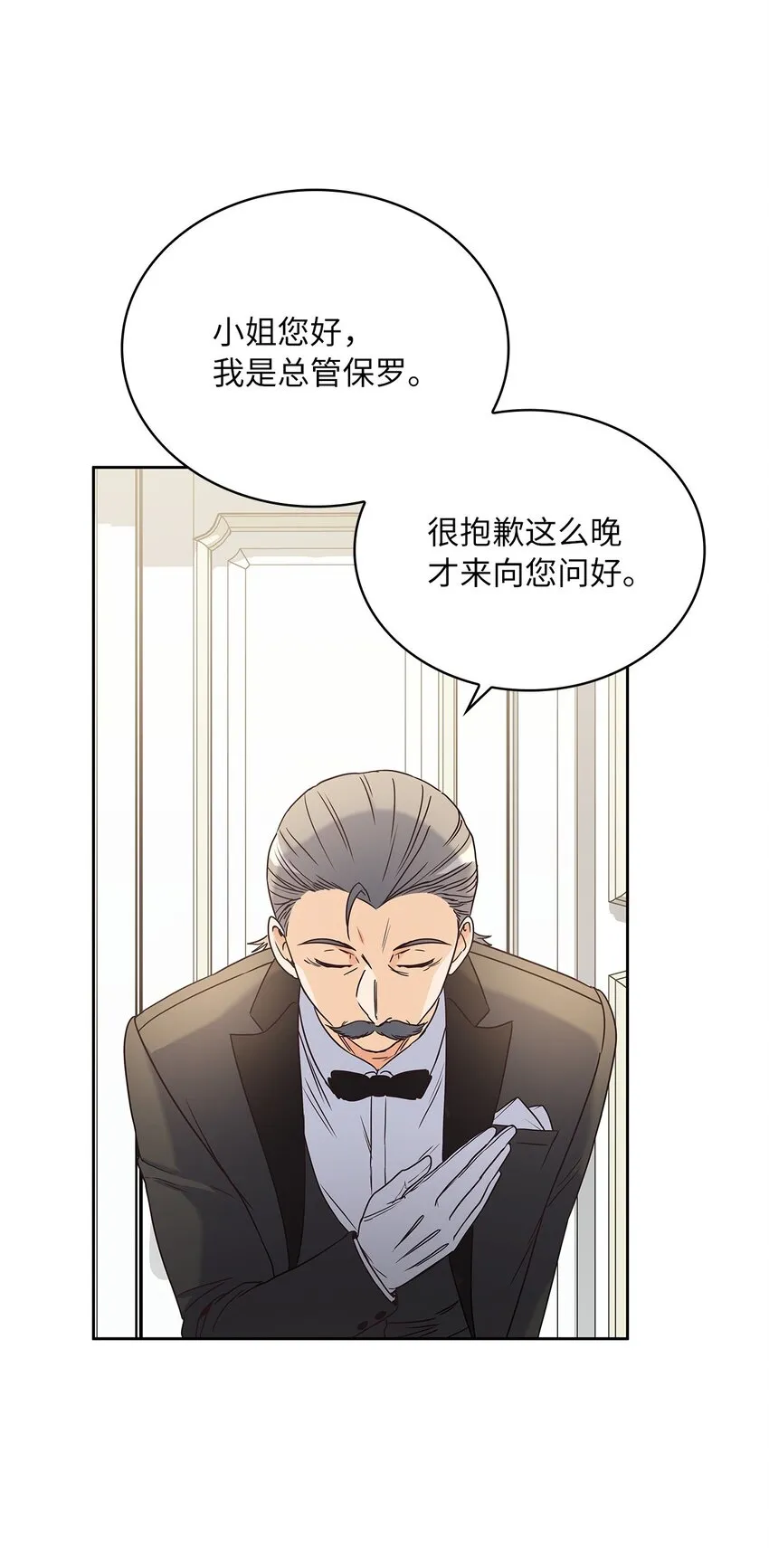 06 婚期 第51页