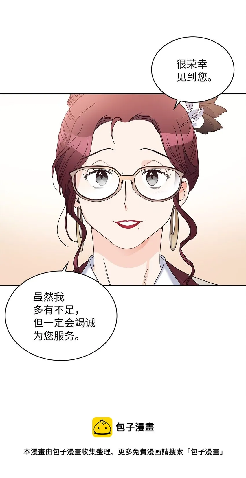 06 婚期 第53页