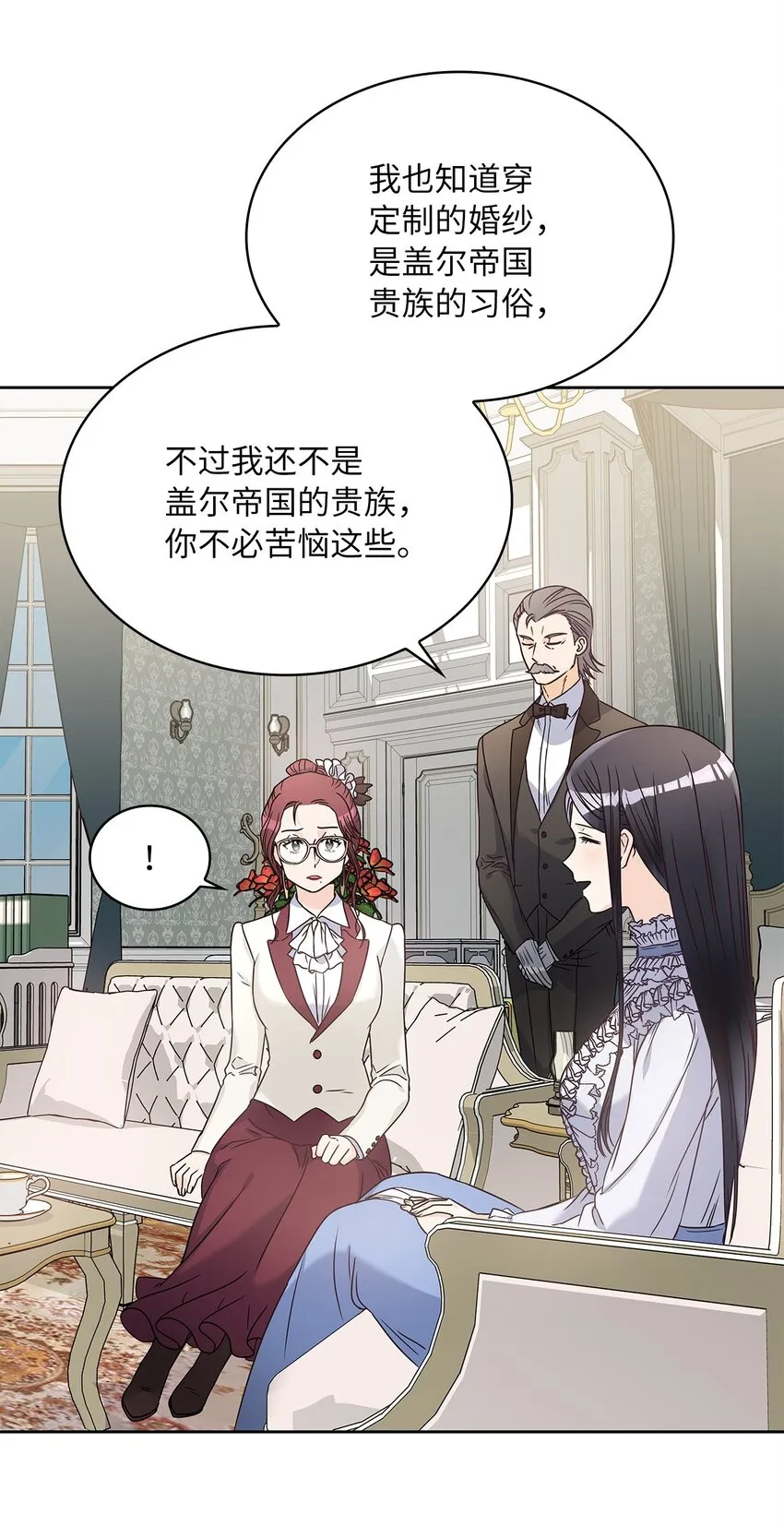 06 婚期 第59页