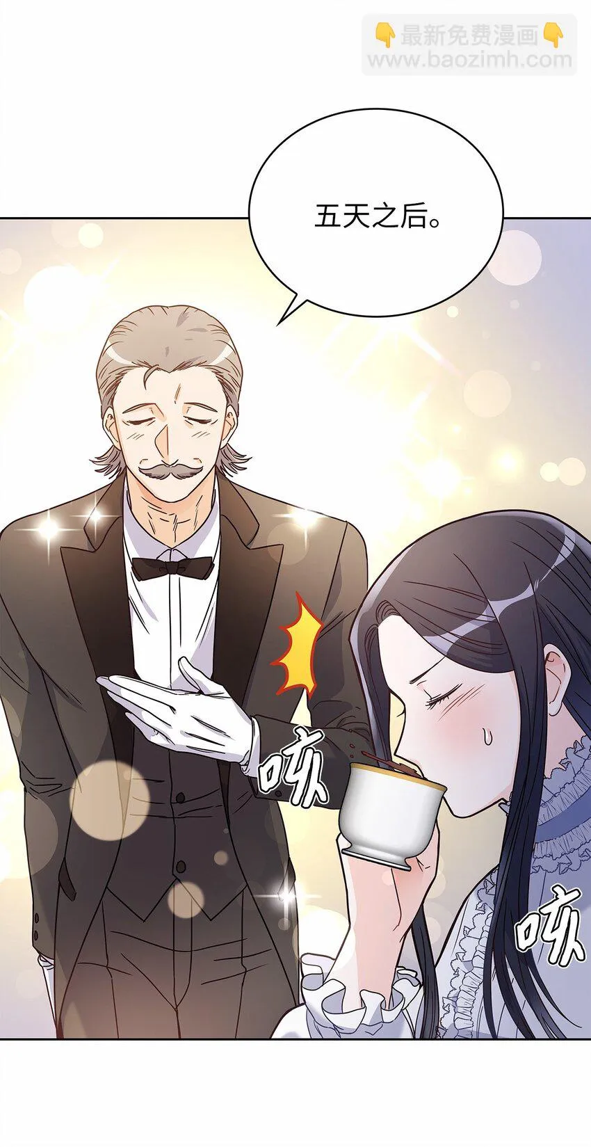 06 婚期 第64页