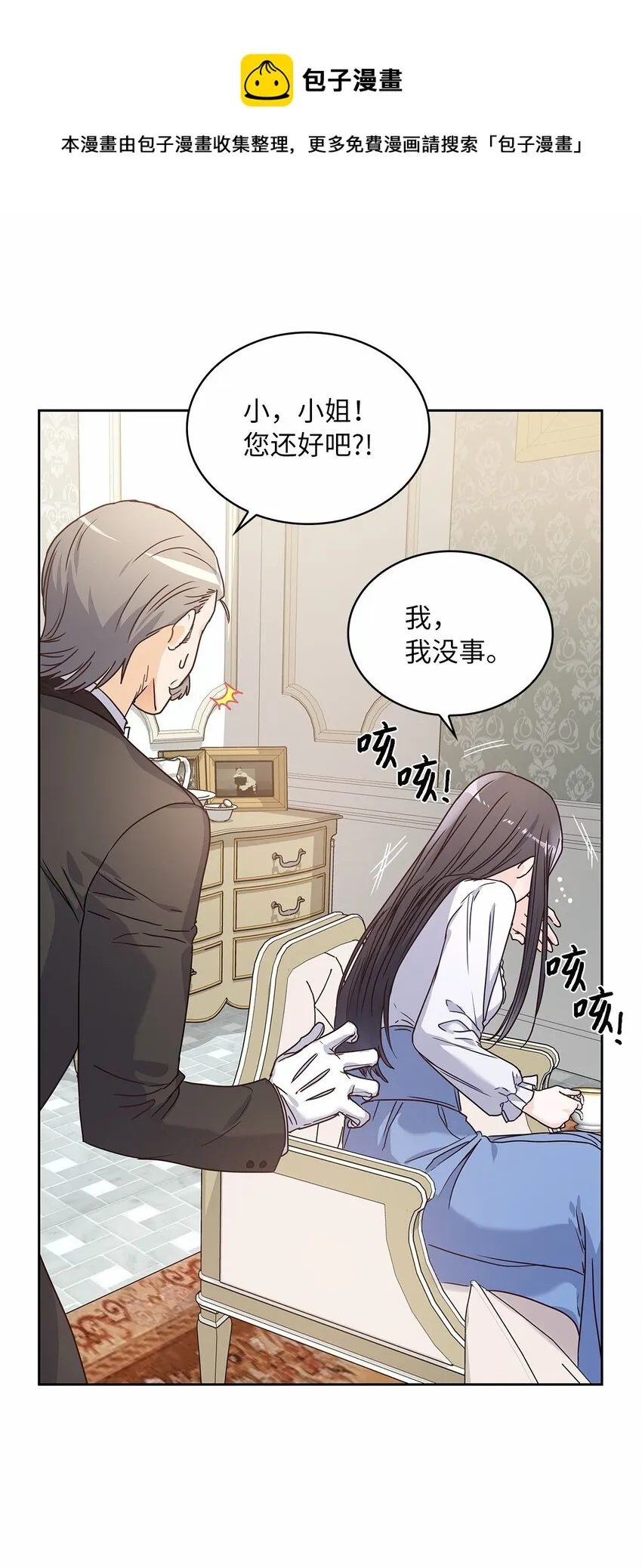 06 婚期 第65页