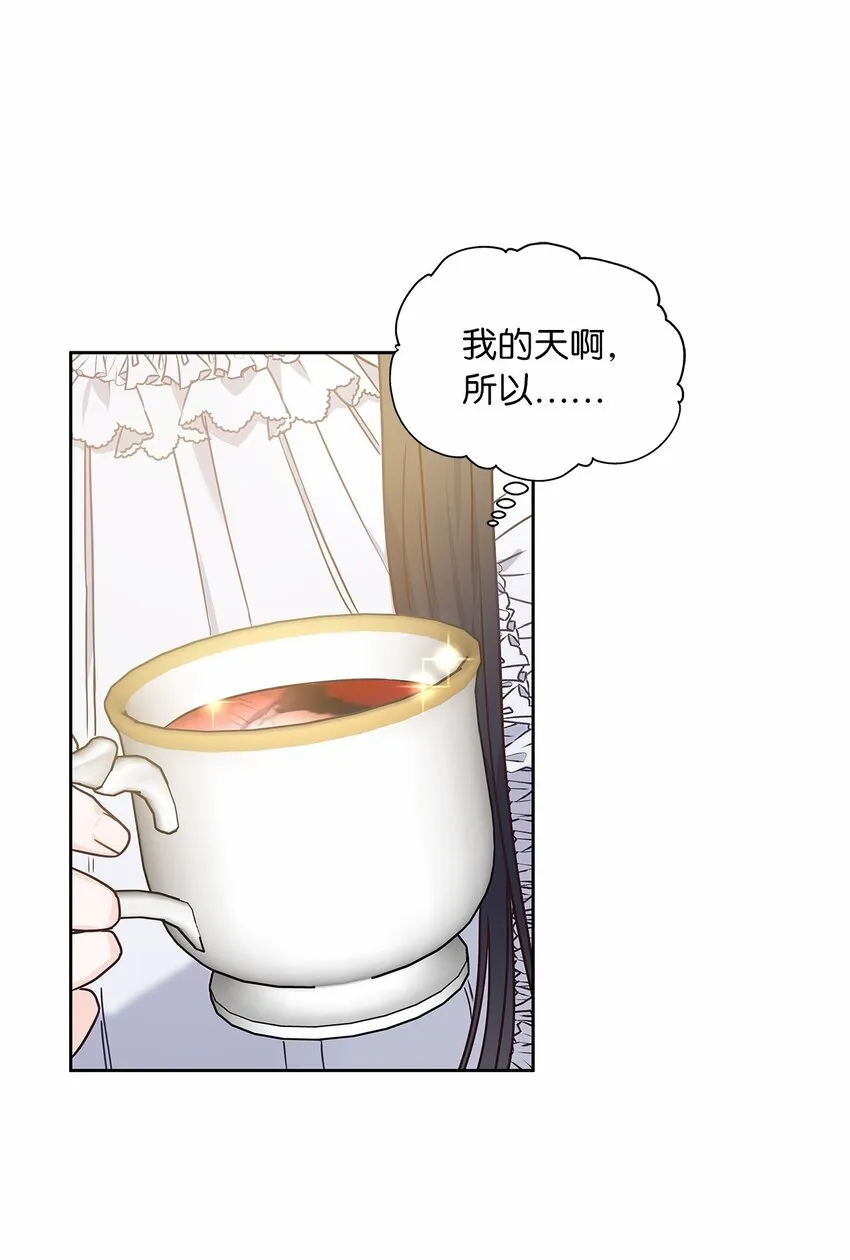 06 婚期 第66页