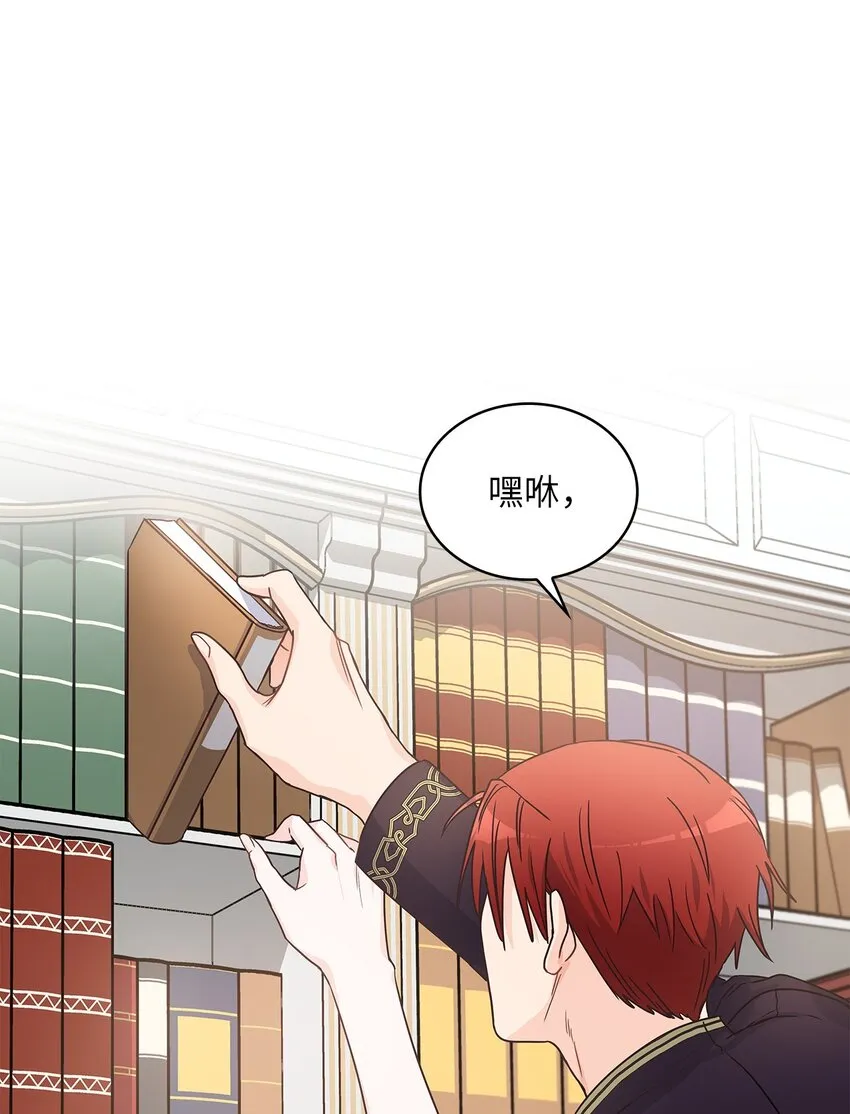 07 第二种婚礼 第42页