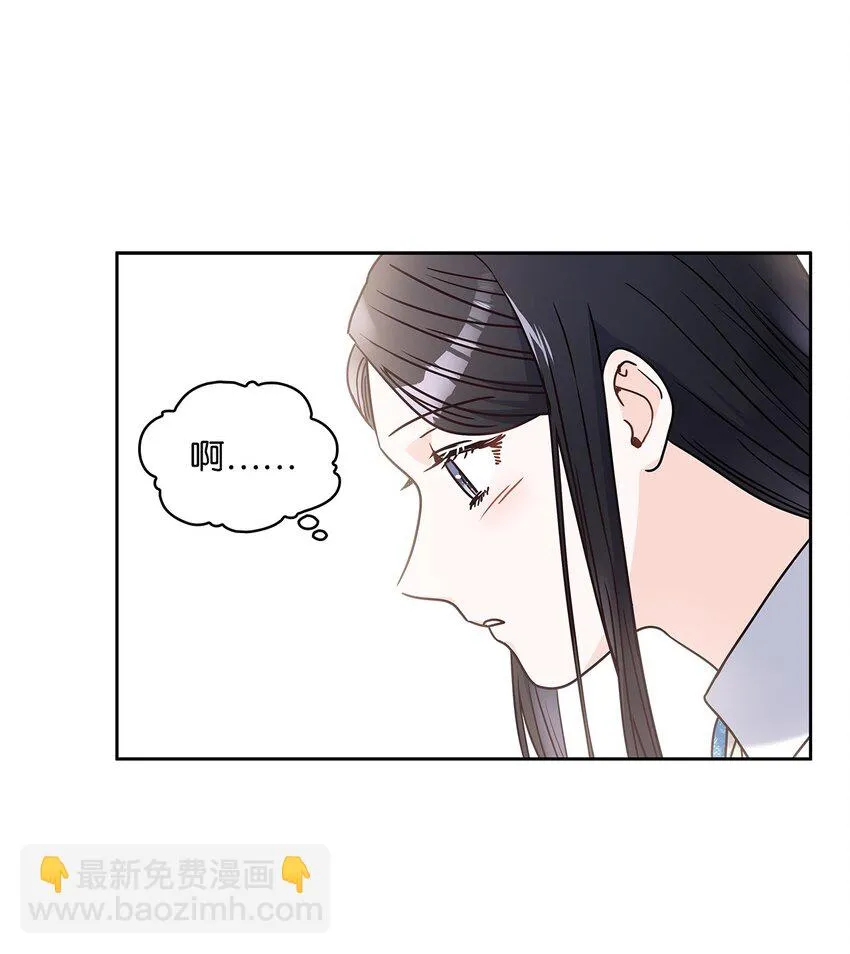 07 第二种婚礼 第52页