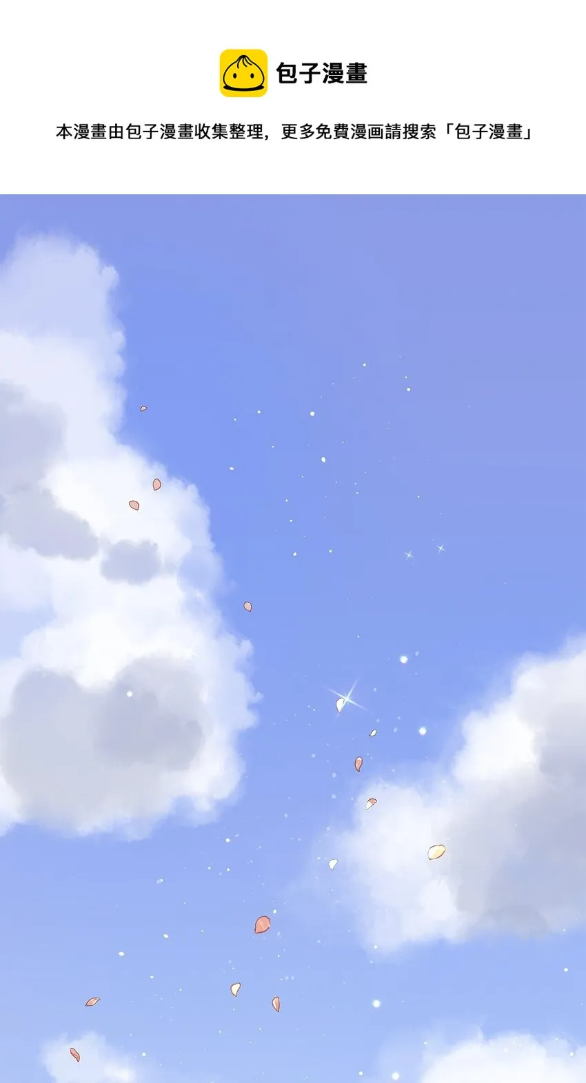 09 婚礼 第1页