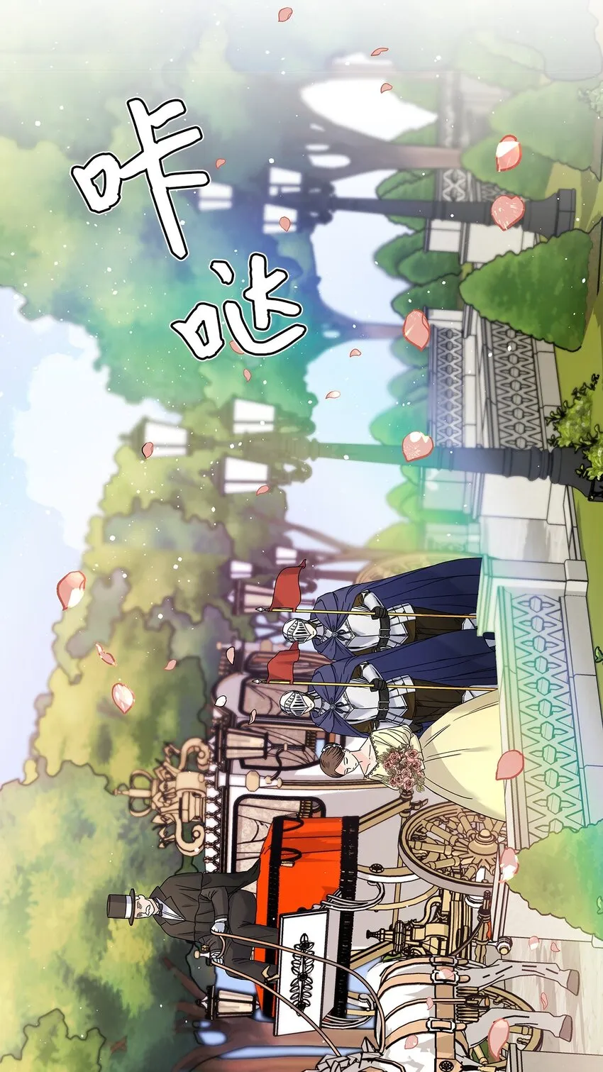09 婚礼 第4页