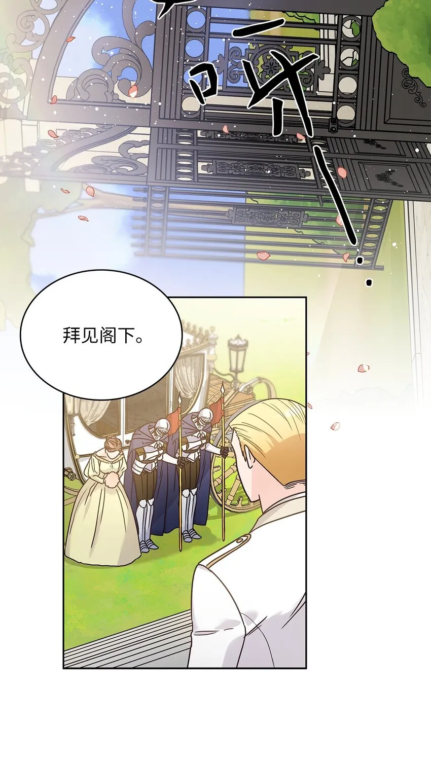 09 婚礼 第6页