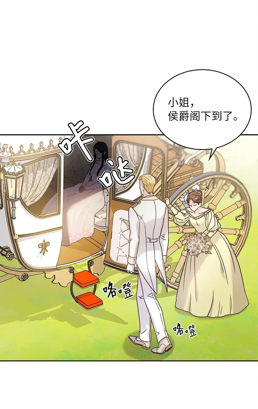09 婚礼 第7页