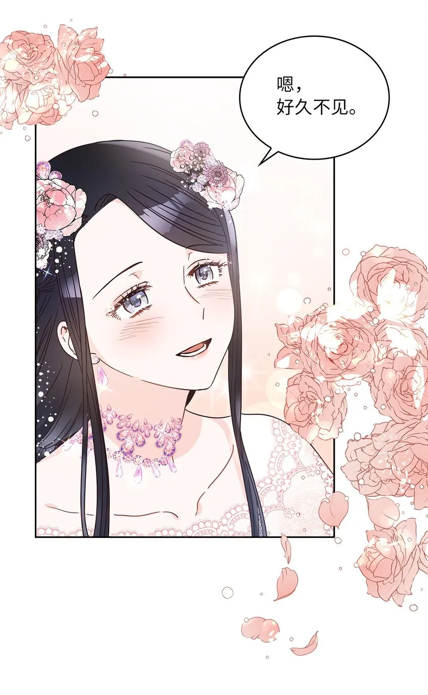 09 婚礼 第12页