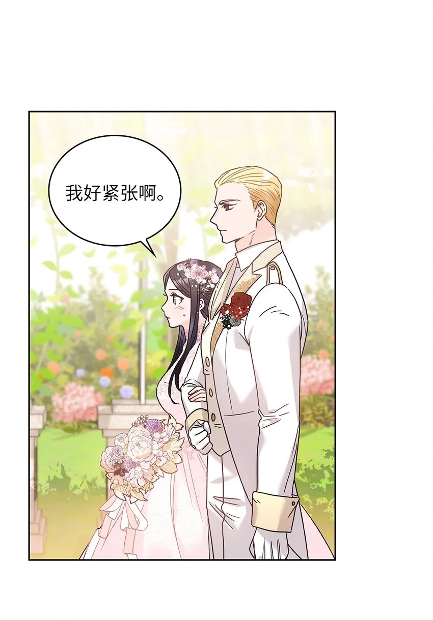 09 婚礼 第16页