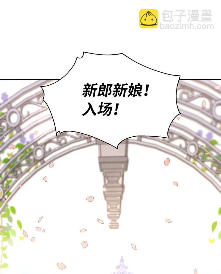 09 婚礼 第23页