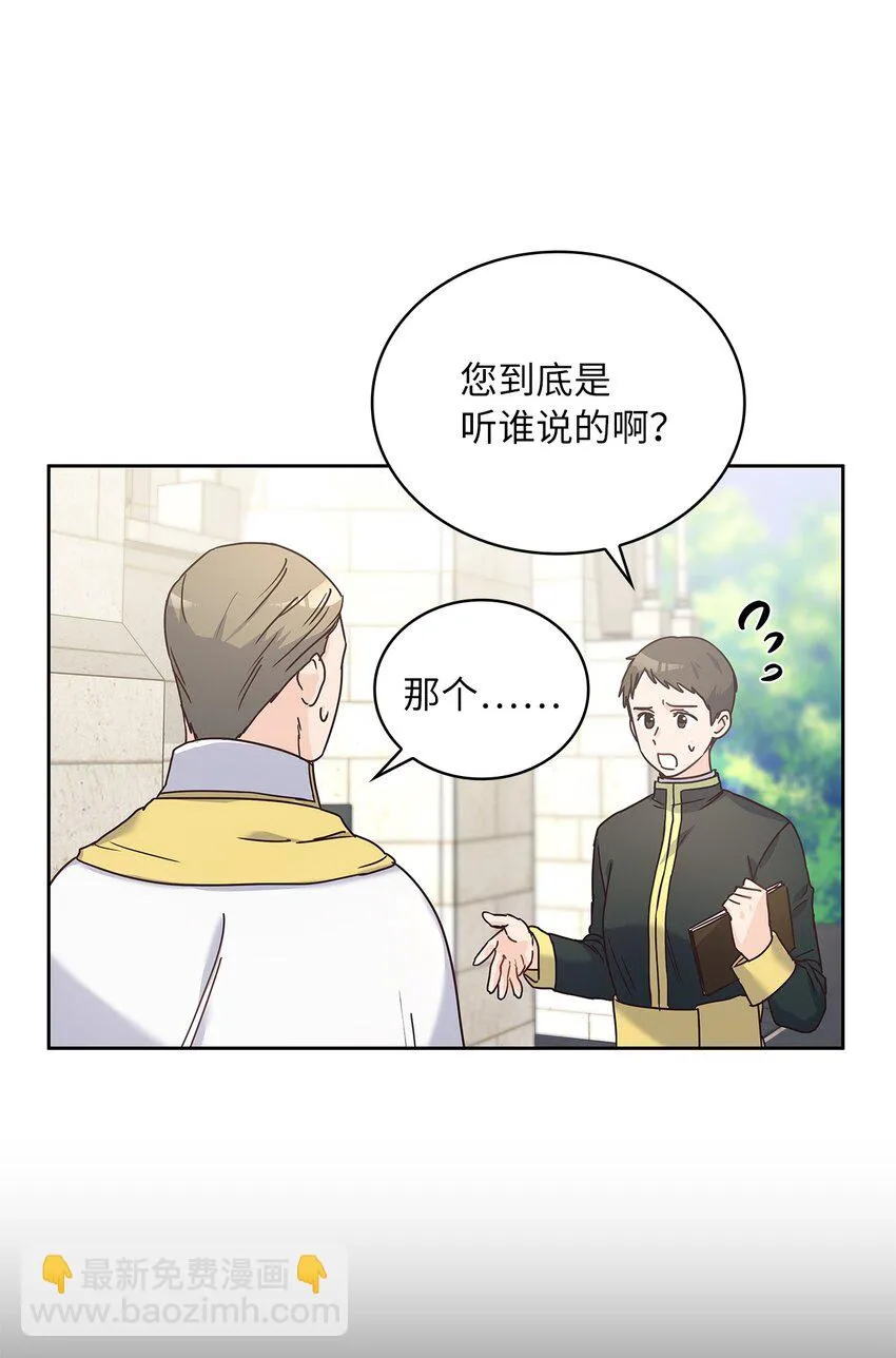 09 婚礼 第31页
