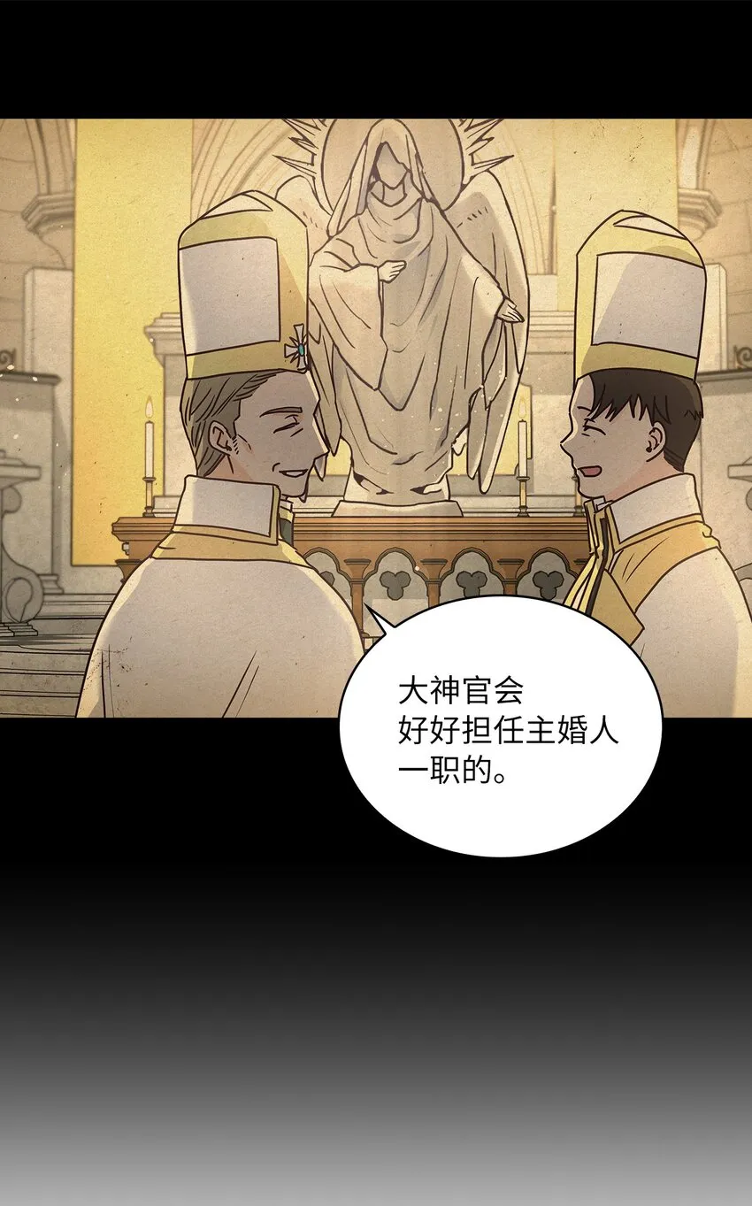 09 婚礼 第35页