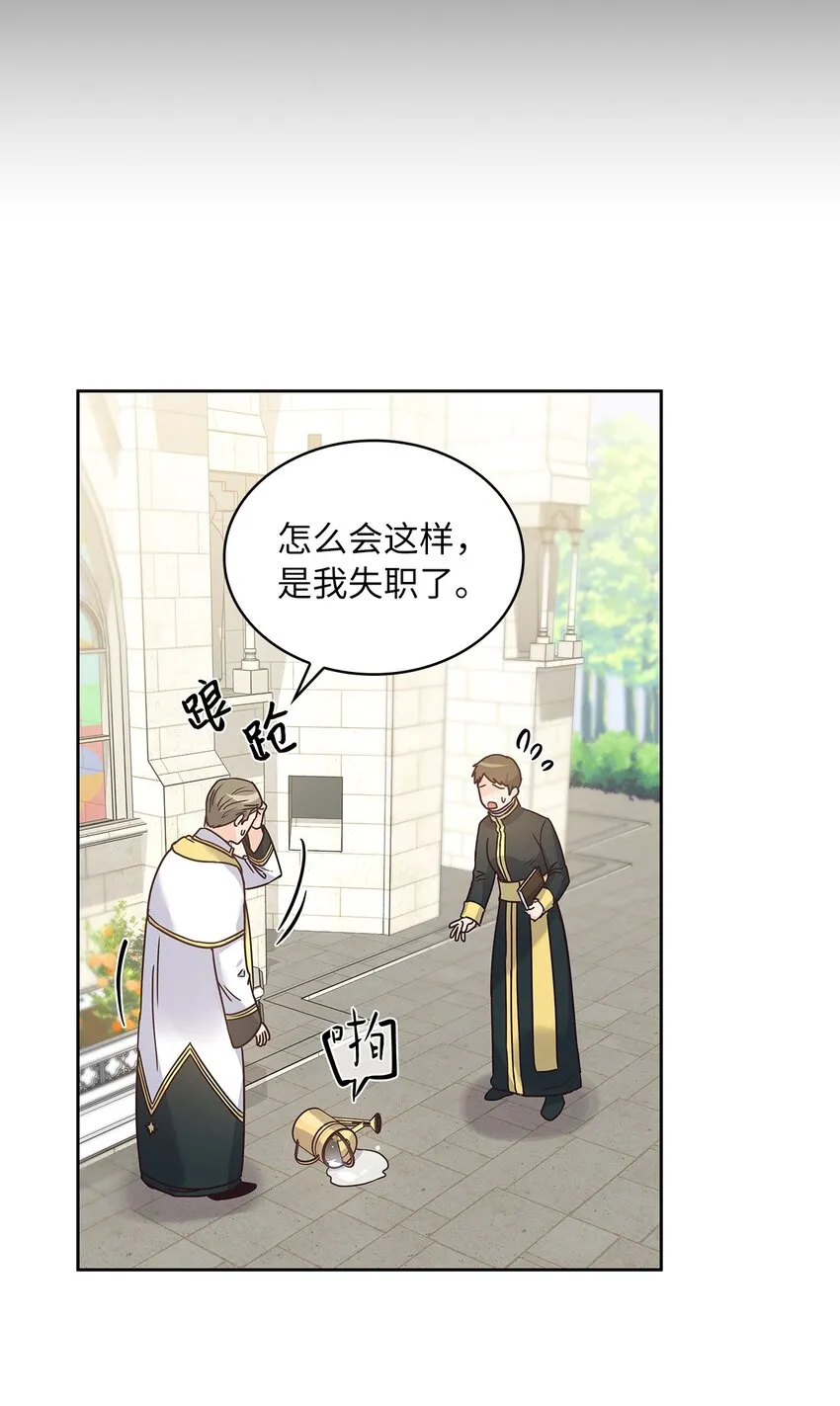 09 婚礼 第36页