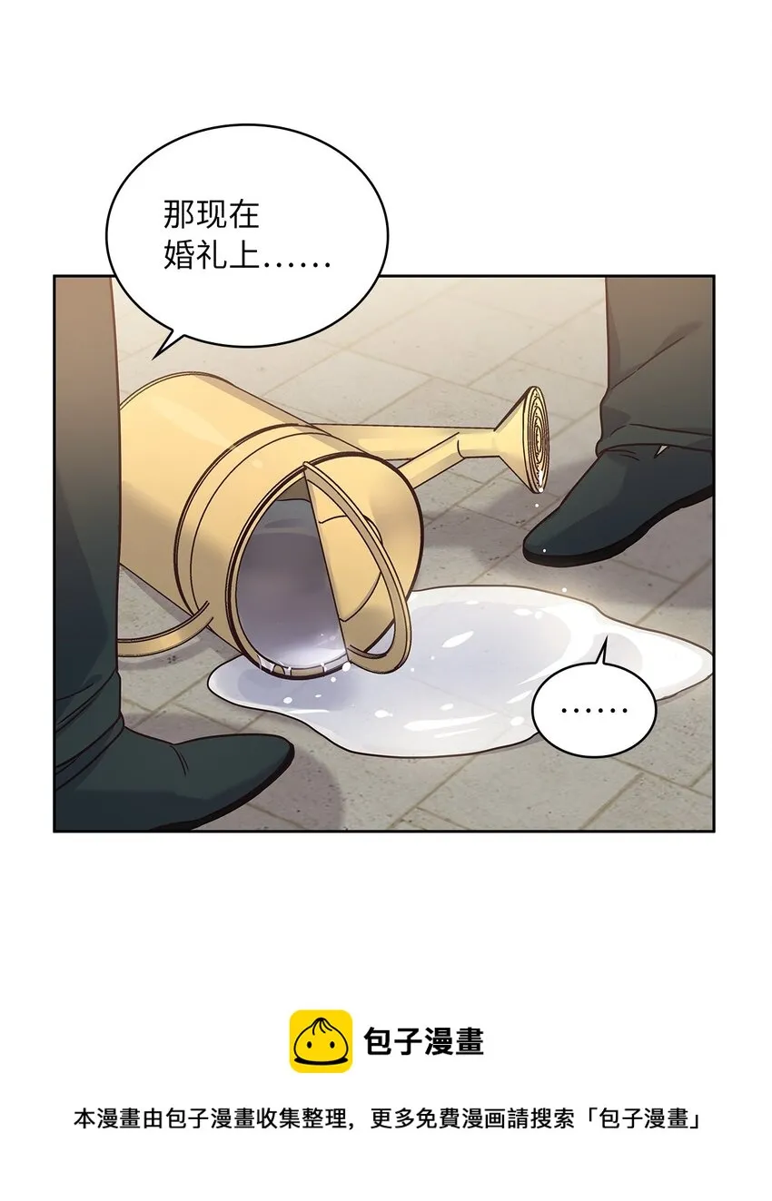 09 婚礼 第37页