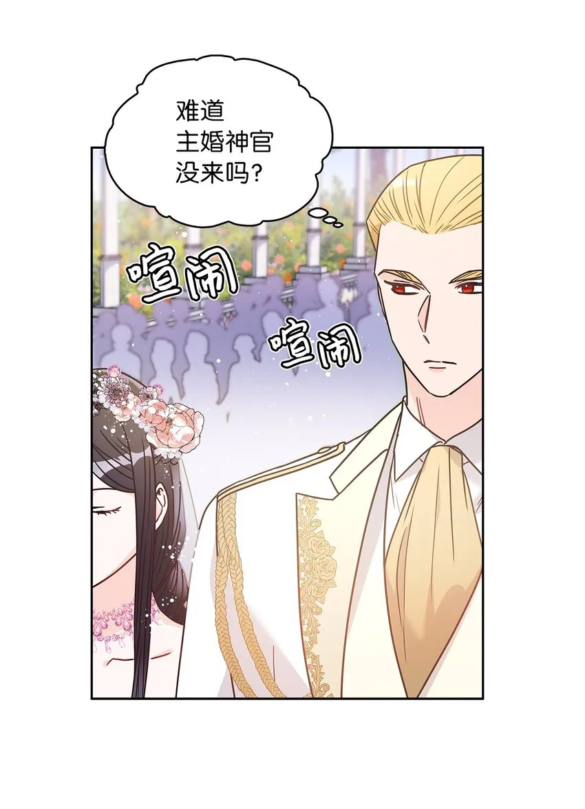 09 婚礼 第46页