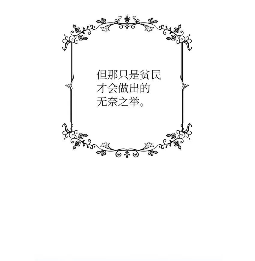 09 婚礼 第50页