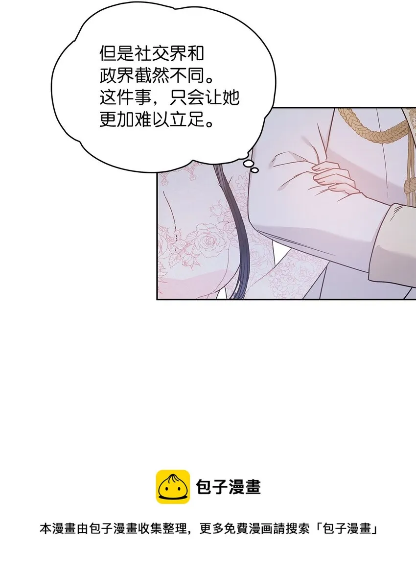 09 婚礼 第53页