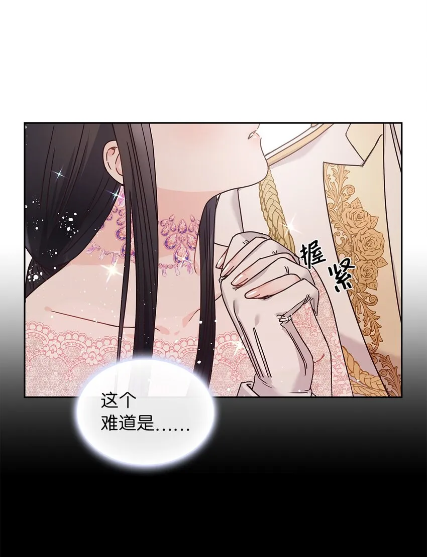 09 婚礼 第63页