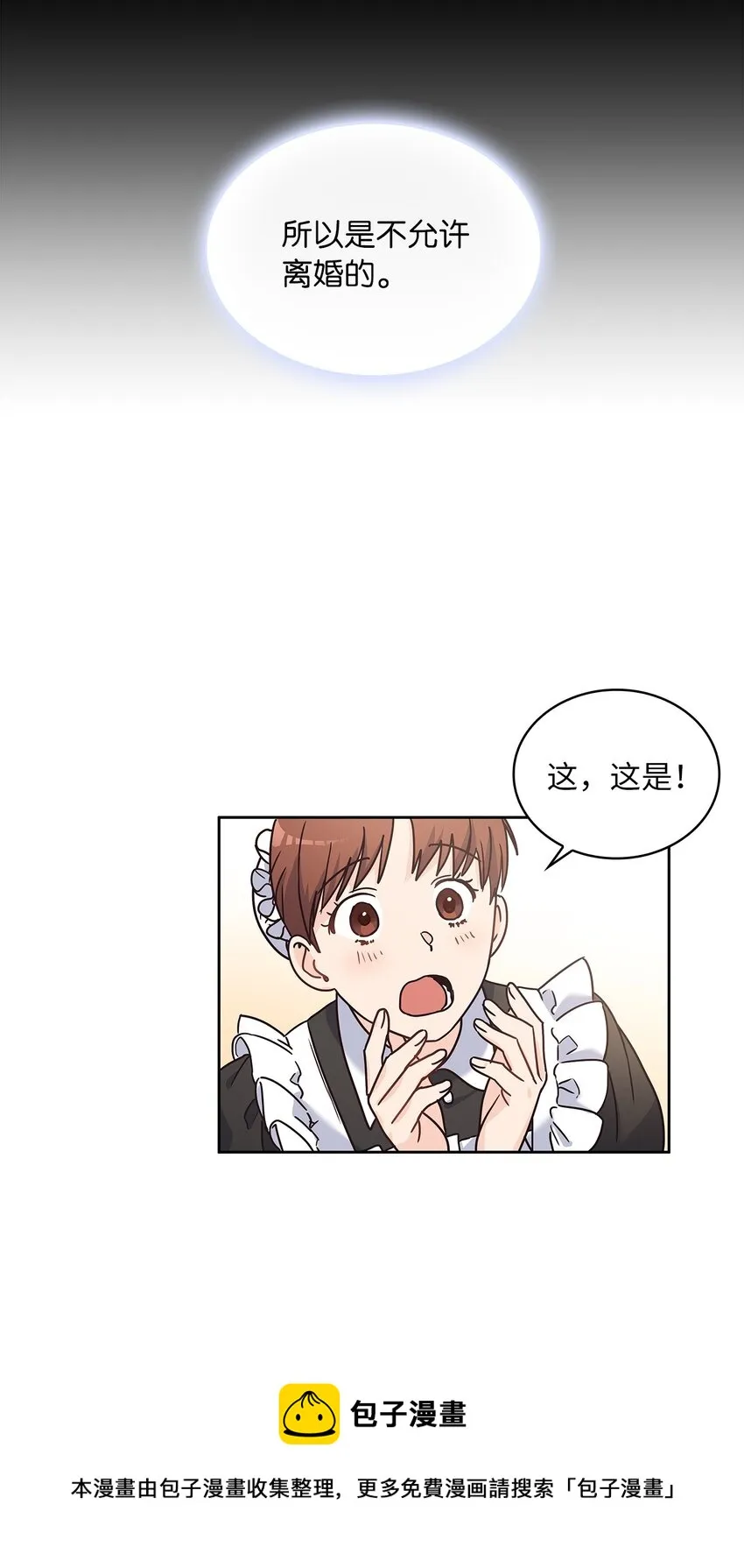 09 婚礼 第69页