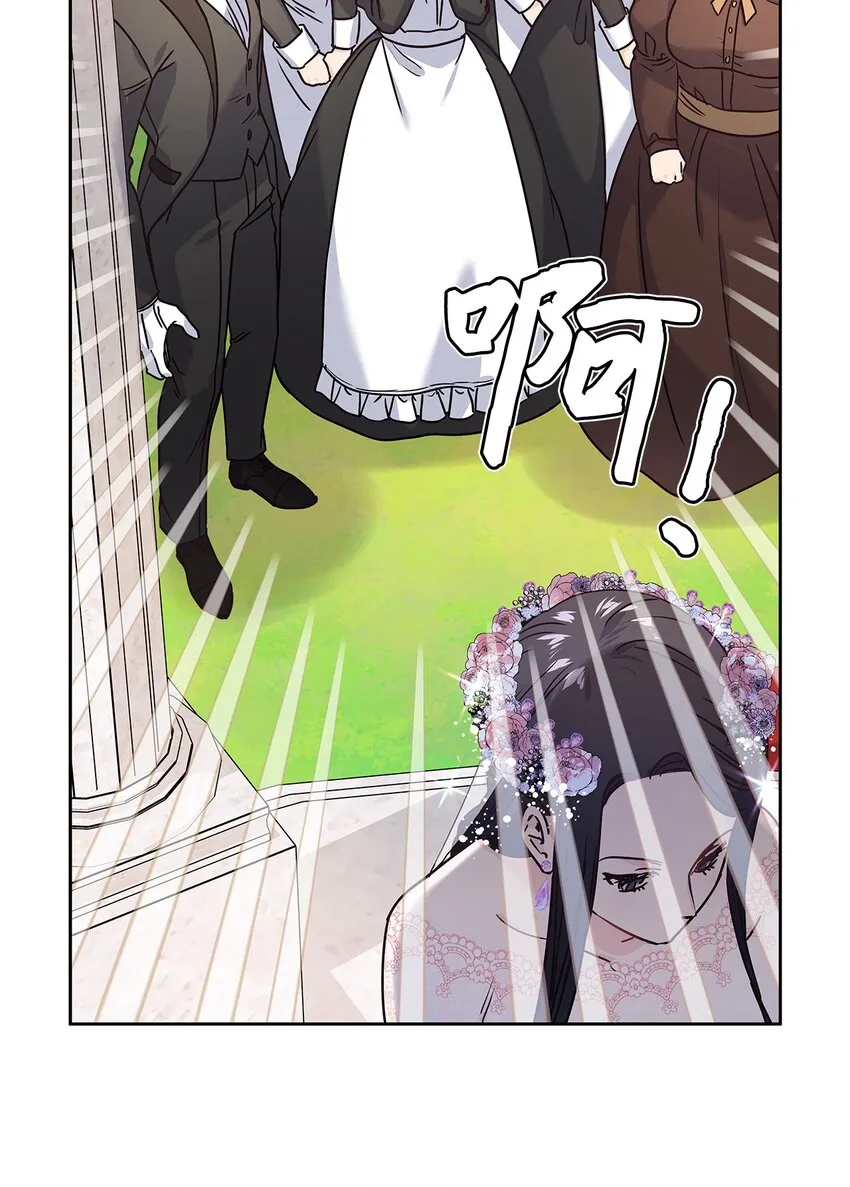 09 婚礼 第71页