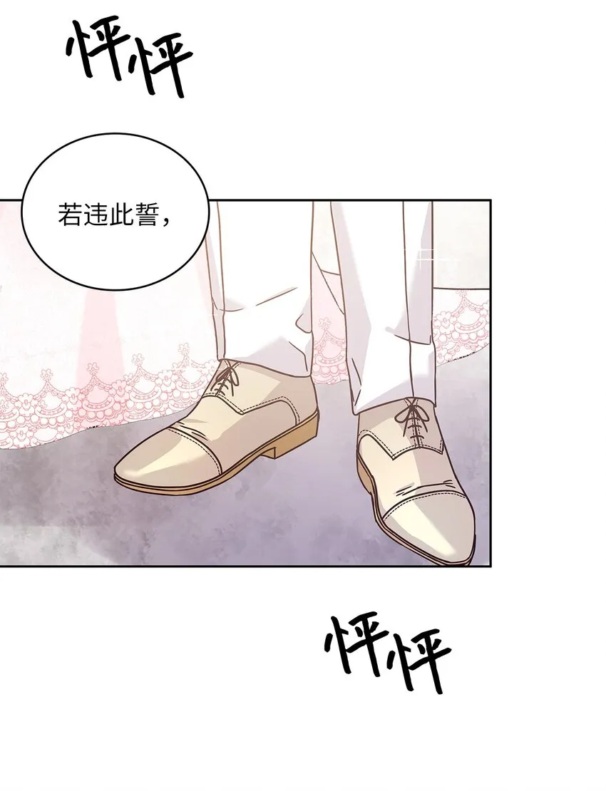 09 婚礼 第75页