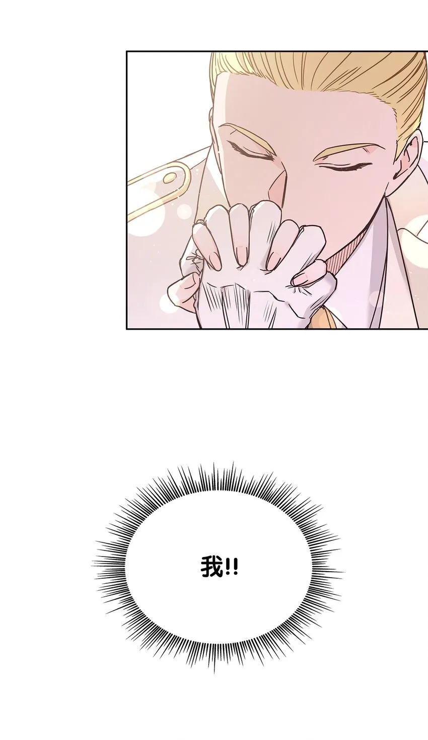 09 婚礼 第79页