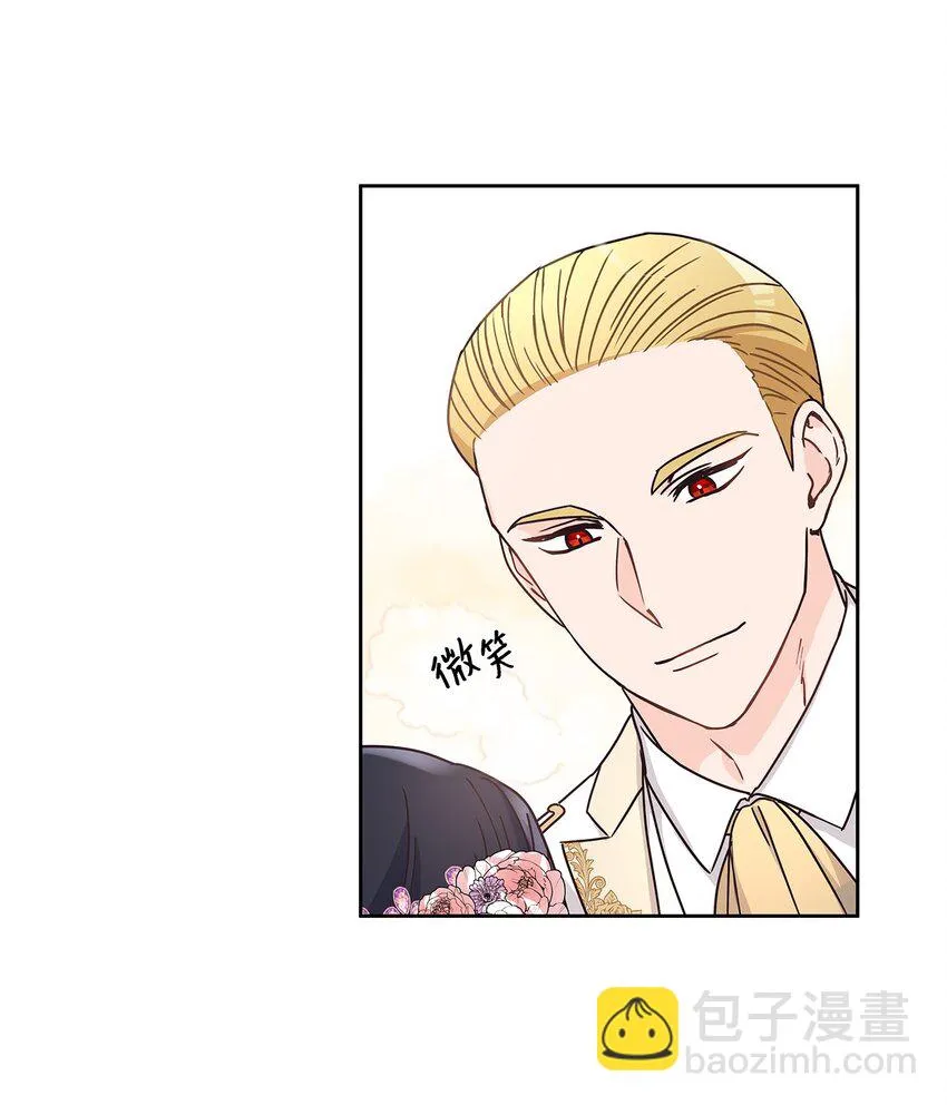 09 婚礼 第83页