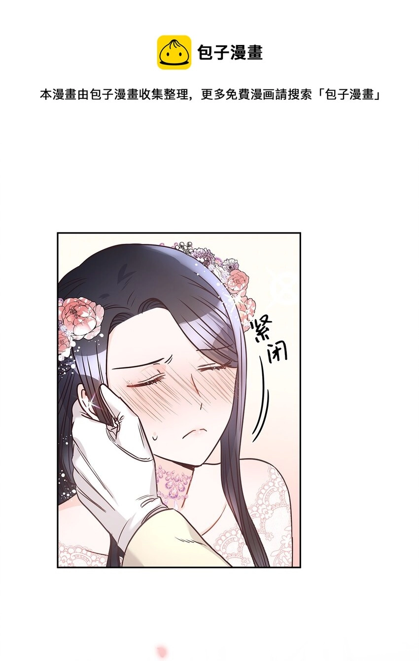 09 婚礼 第85页