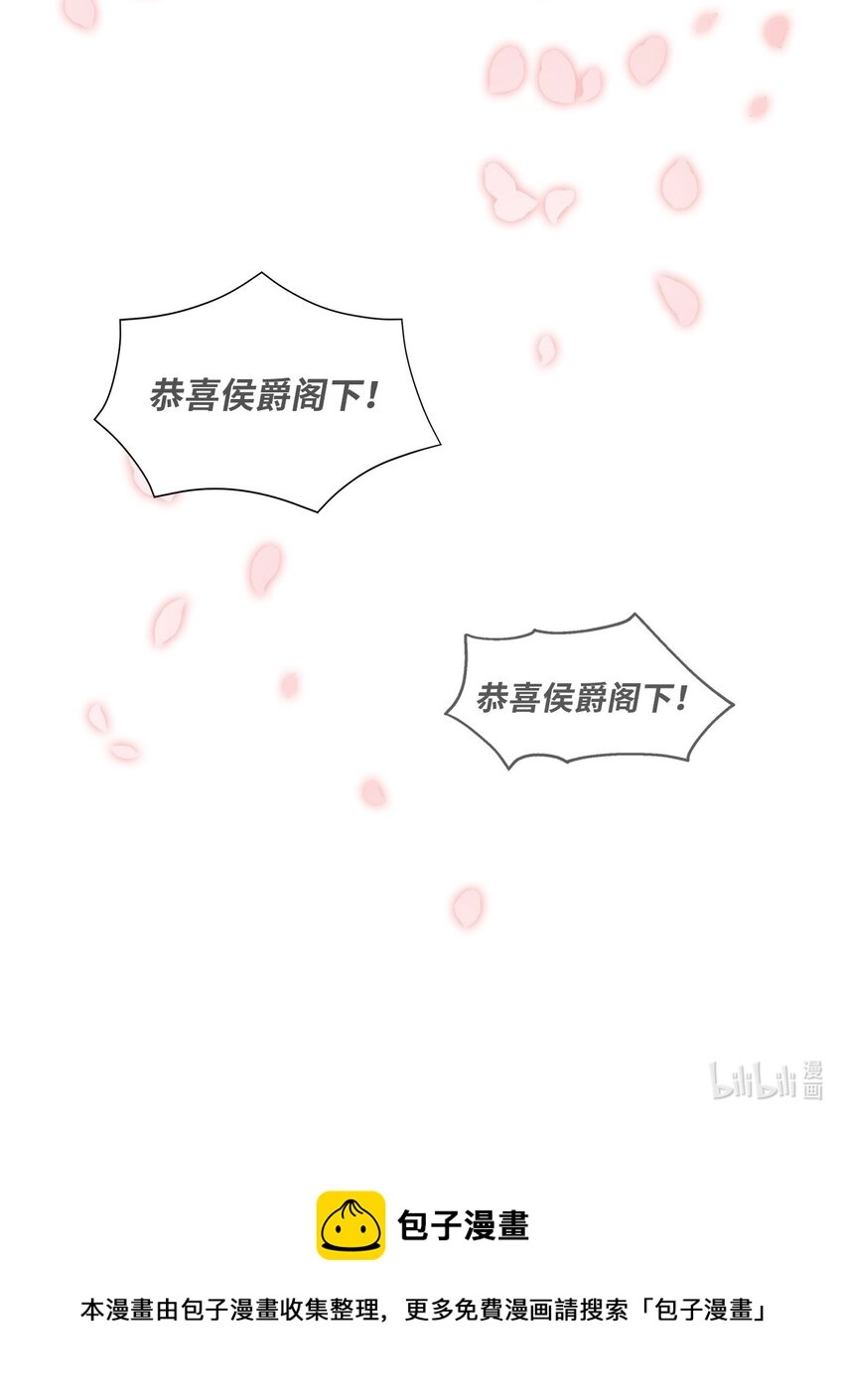 09 婚礼 第89页