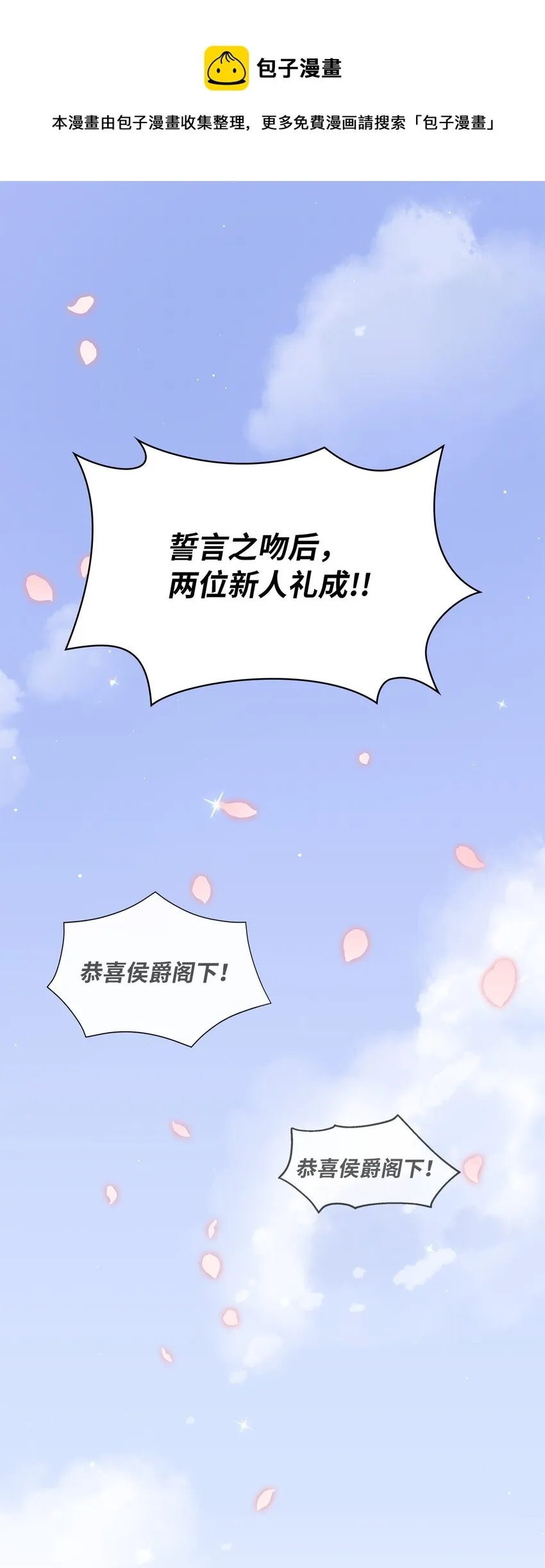 10 你让我等了好久 第1页