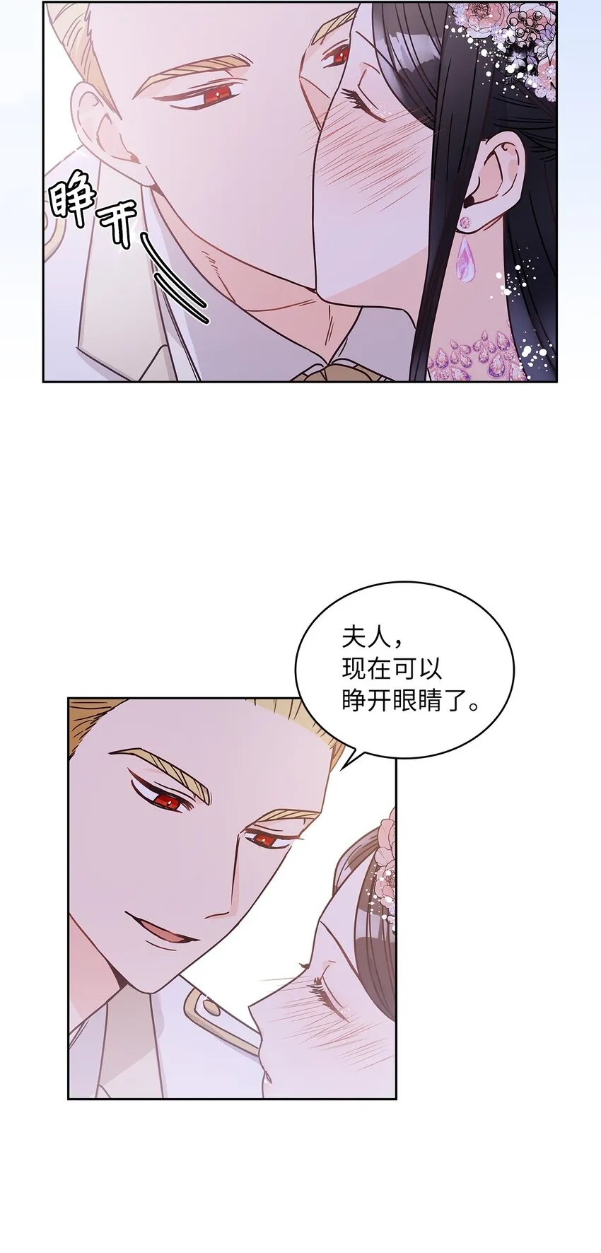 10 你让我等了好久 第2页