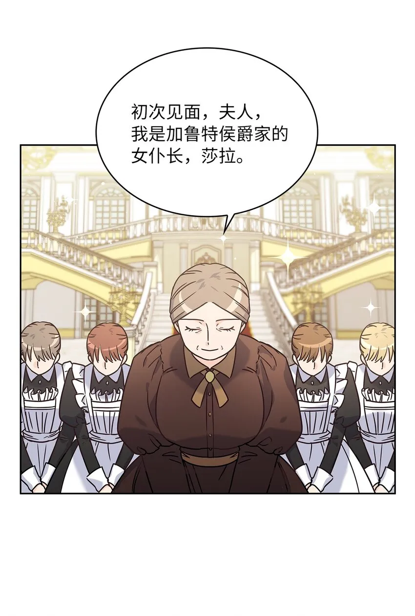10 你让我等了好久 第7页