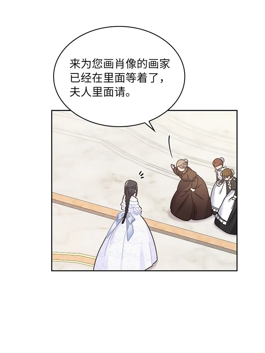10 你让我等了好久 第10页