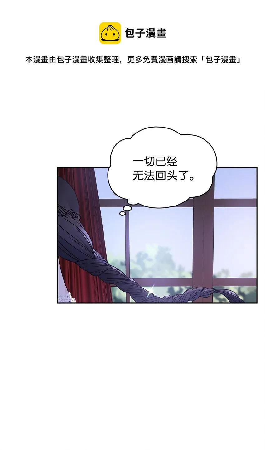 10 你让我等了好久 第13页